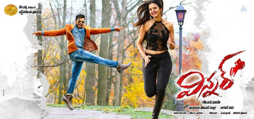 winner movie,hero sai dharam tej,heroine rakul preet singh,item song,anchor anasuya  మెగామేనల్లుడు ఆలస్యానికి కారణం ఇదే...!